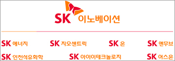 sk이노